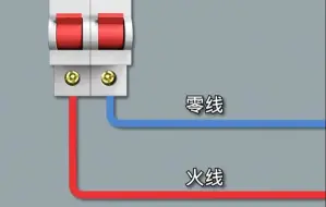 下载视频: 零线为什么会发热