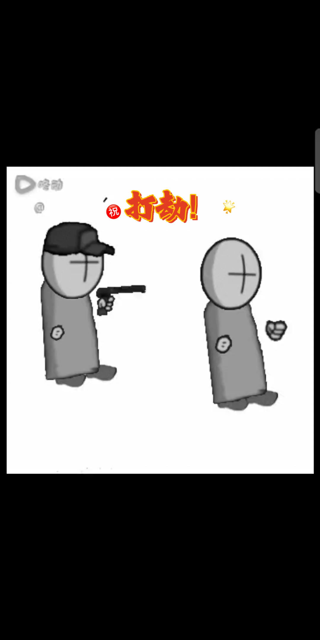 [暴力迪吧]练习失败