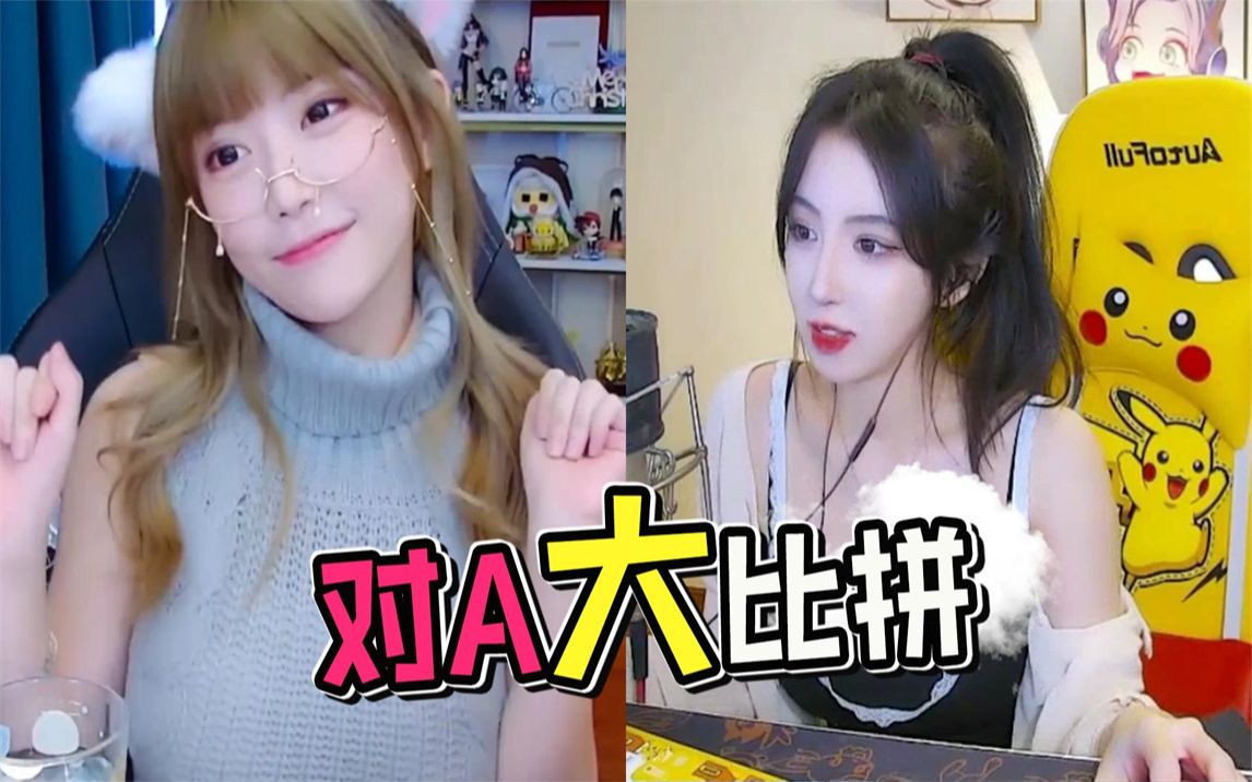 呆妹儿:周姐不可能会比我大的