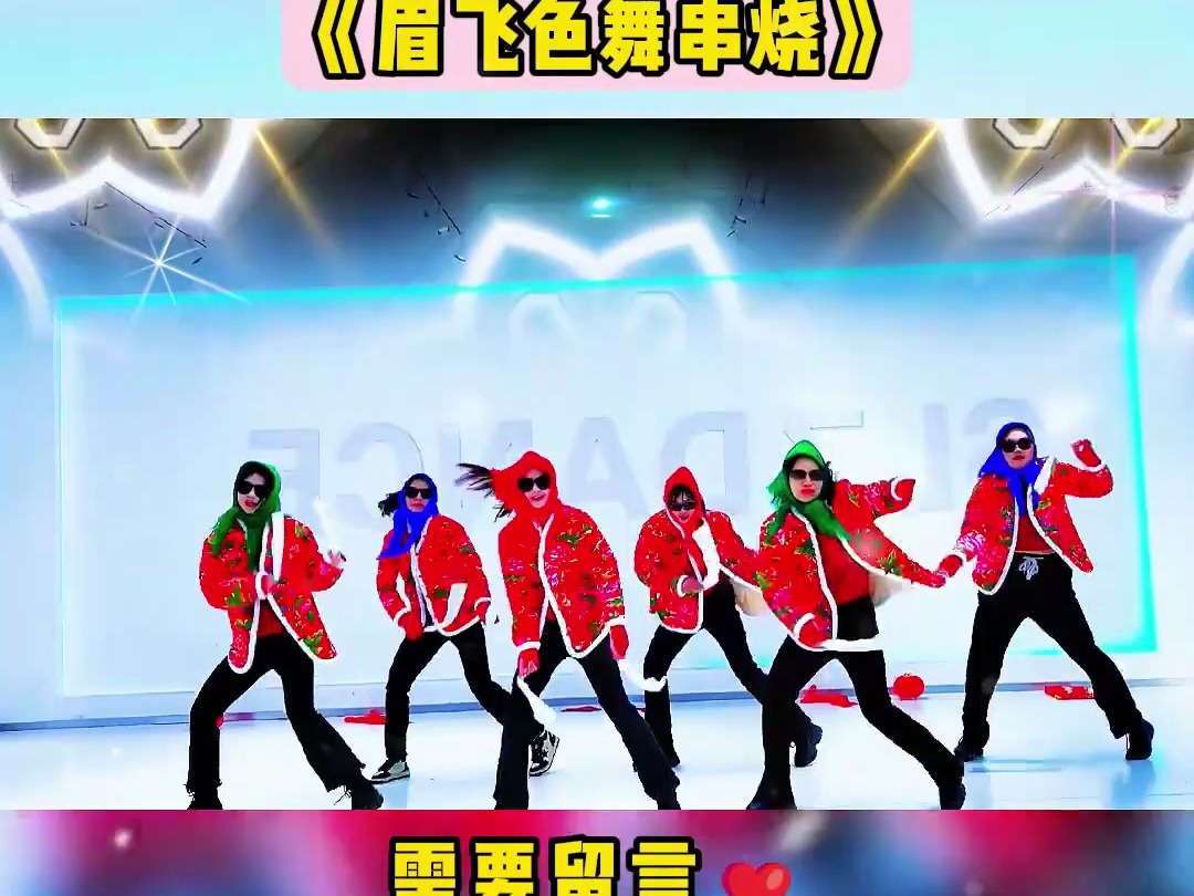 眉飞色舞的qq空间=眉飞色舞表达什么心情