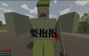 Download Video: Unturned 困难模式 无伤刀杀BOSS