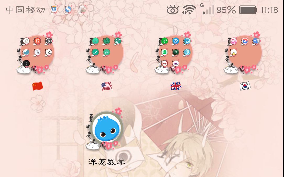 学习类app安利(上)请吃了我这波安利哔哩哔哩bilibili