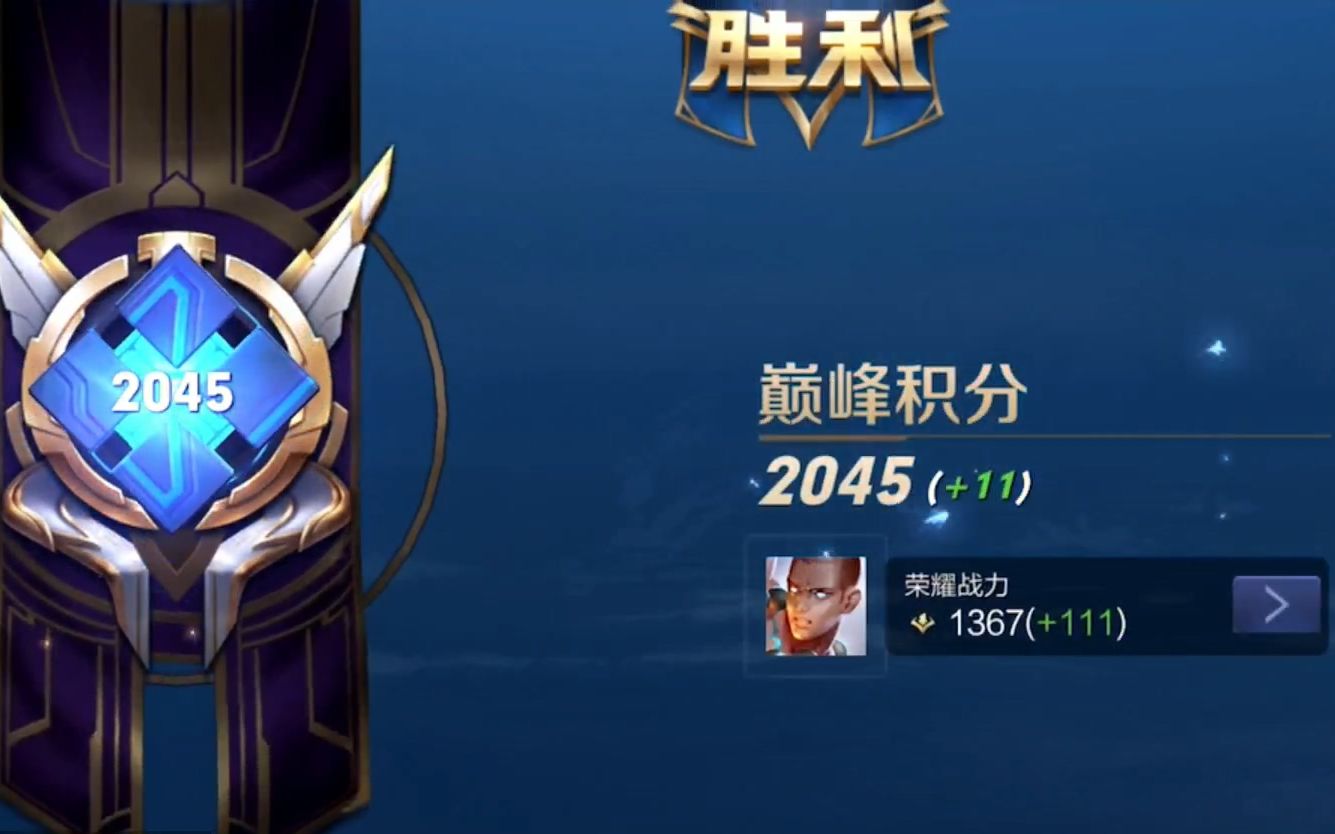 【虎牙韩涵】王者碰碰车20连胜 巅峰赛2000分冲国服韩右京!(2019.11.