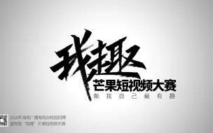 Download Video: 个人介绍短视频