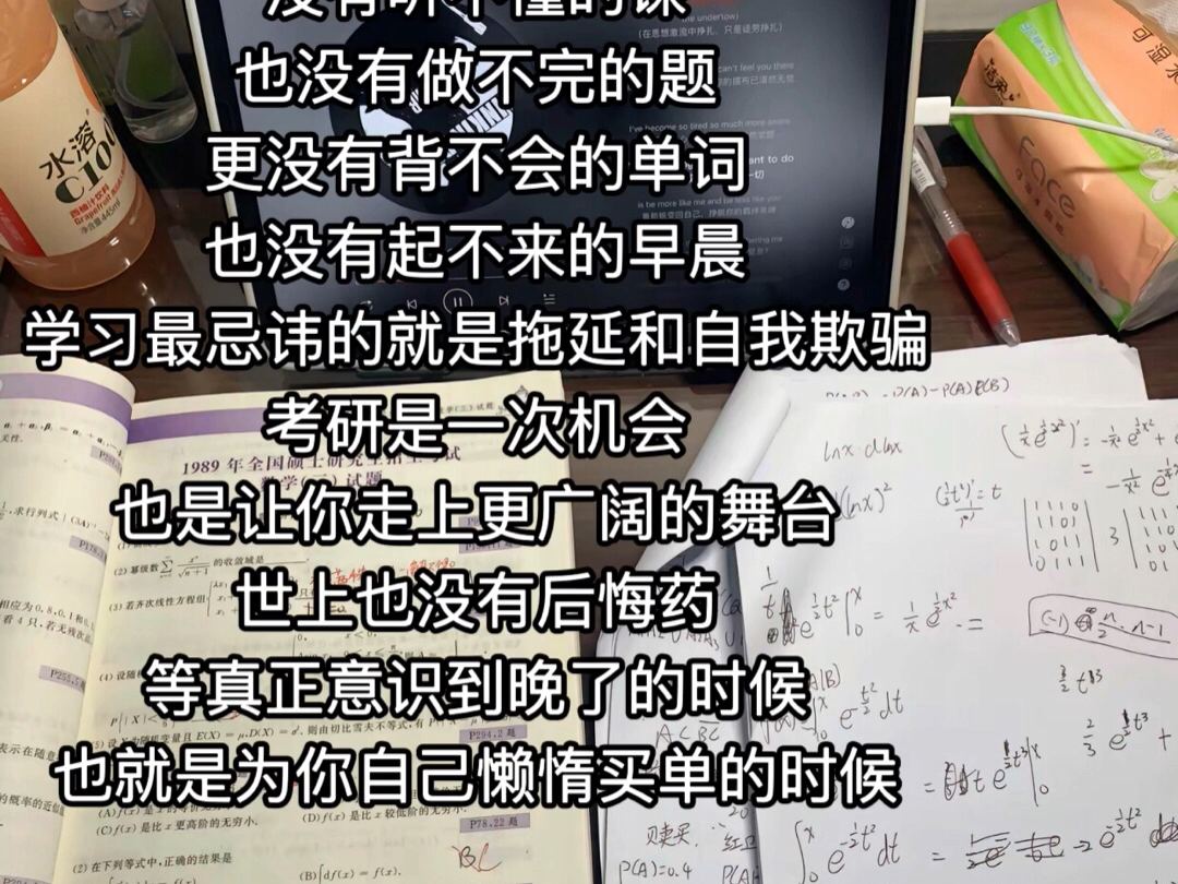 不要等到追悔莫及的时候才想起,当初如果在努力一些坚持下去就好了哔哩哔哩bilibili