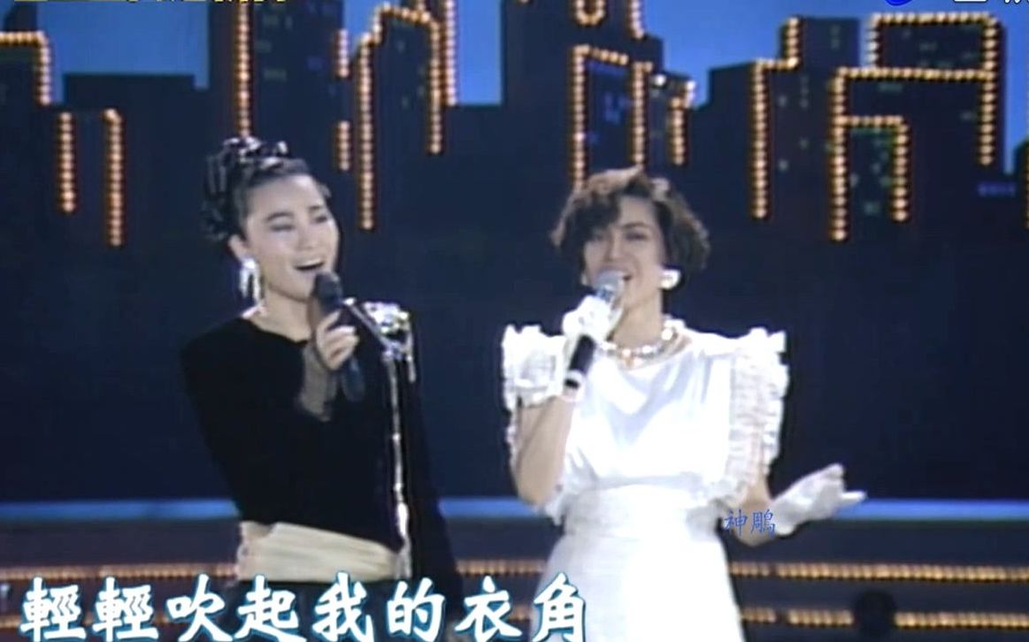 [图]高清视频比例修正 凤飞飞&蔡琴 《岷江夜曲》《苏州河畔》1987现场版 台视巨星迎新春