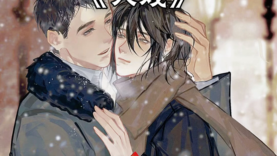 终是楚稼君做了一场许飞的梦