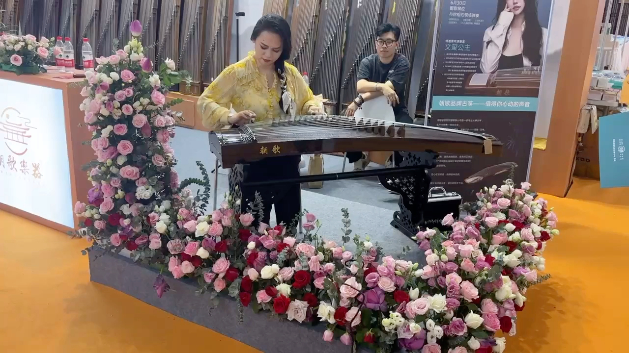 北京乐器展 文玺公主现场演奏