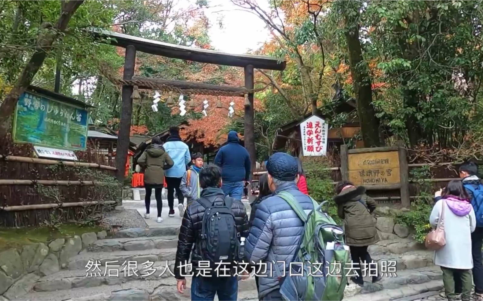 日本京都自由行 如果你第一次来日本旅游 那么岚山一日游绝对值得哔哩哔哩bilibili