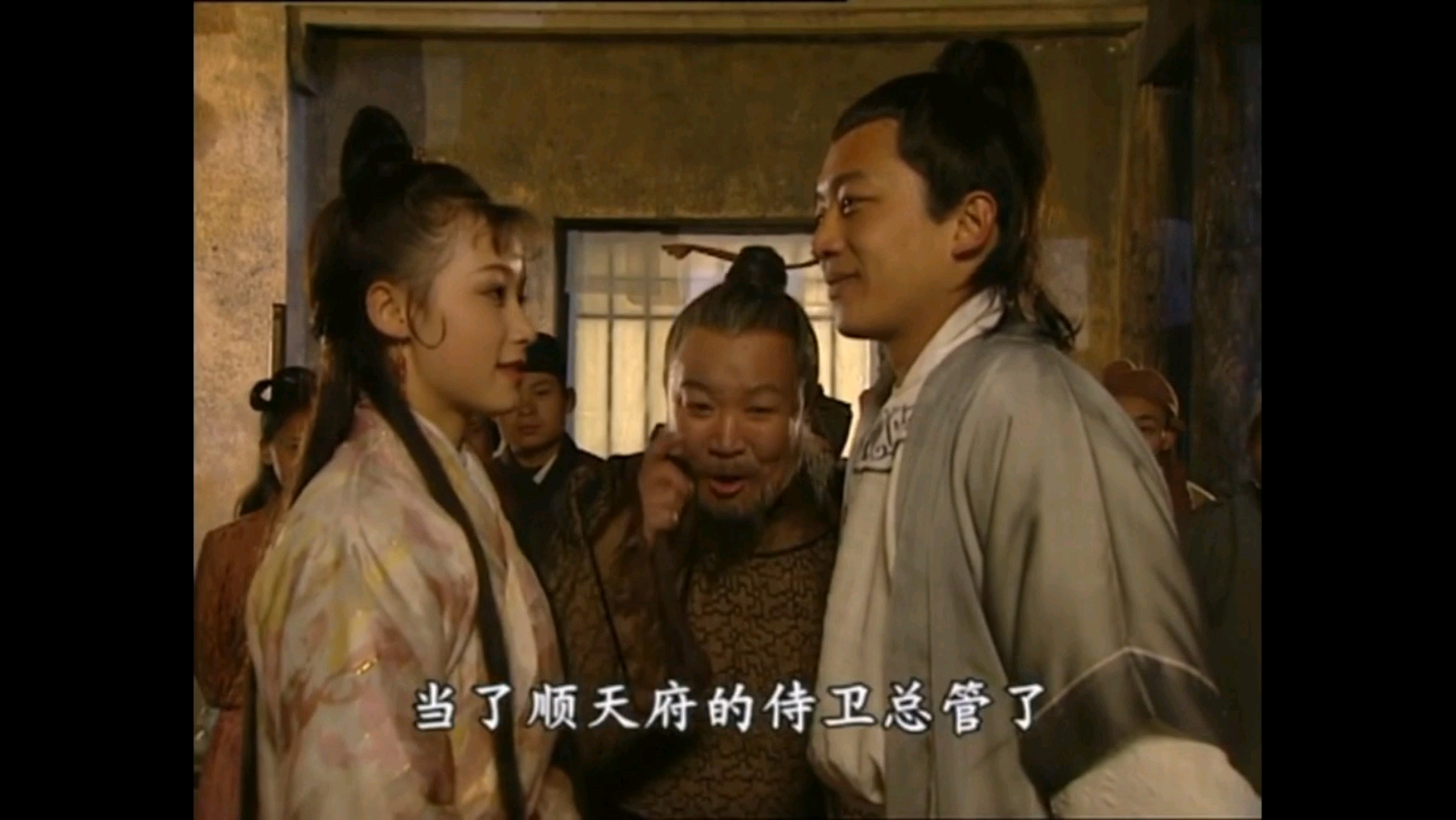 九宝英雄救美令丁宁刮目相看