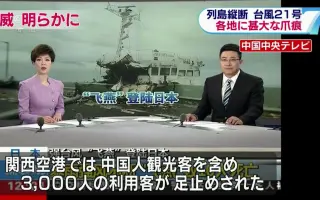 Nhk教育 哔哩哔哩 Bilibili