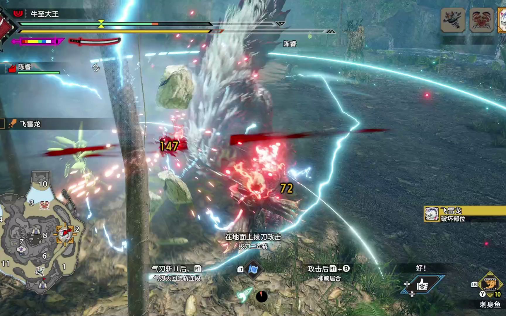 怪物猎人崛起曙光怪异化飞雷龙神威太刀圆月练习