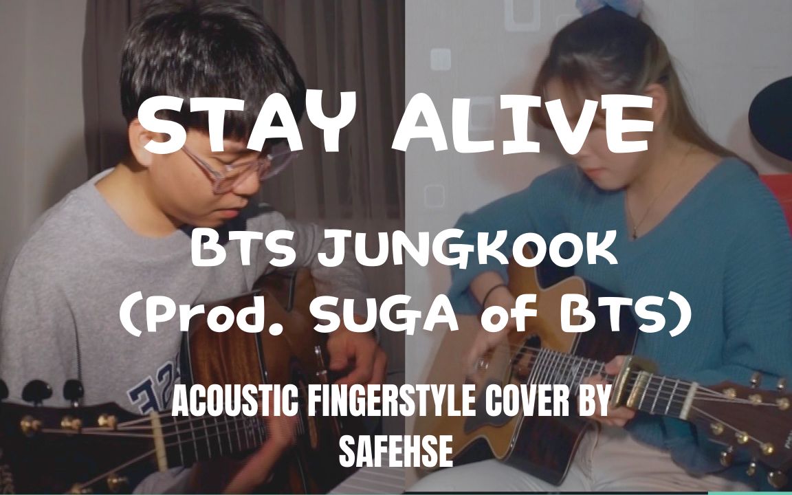 [图]【吉他翻弹 】BTS Jungkook - Stay Alive (Prod. SUGA of BTS) [7FATES: CHAKHO OST]