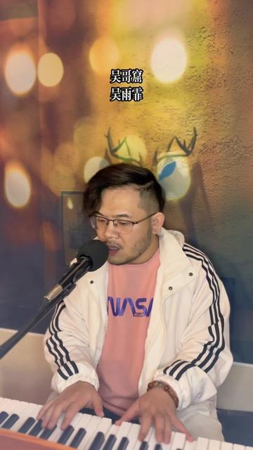 吴雨霏《吴哥窟》