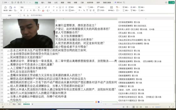 实习律师工作汇报总结和日后学习方向20231225哔哩哔哩bilibili