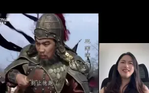 Video herunterladen: 【第一次看三国演义】Reaction 47 他（马超）追 他（曹操）逃 他再追，他再逃.....