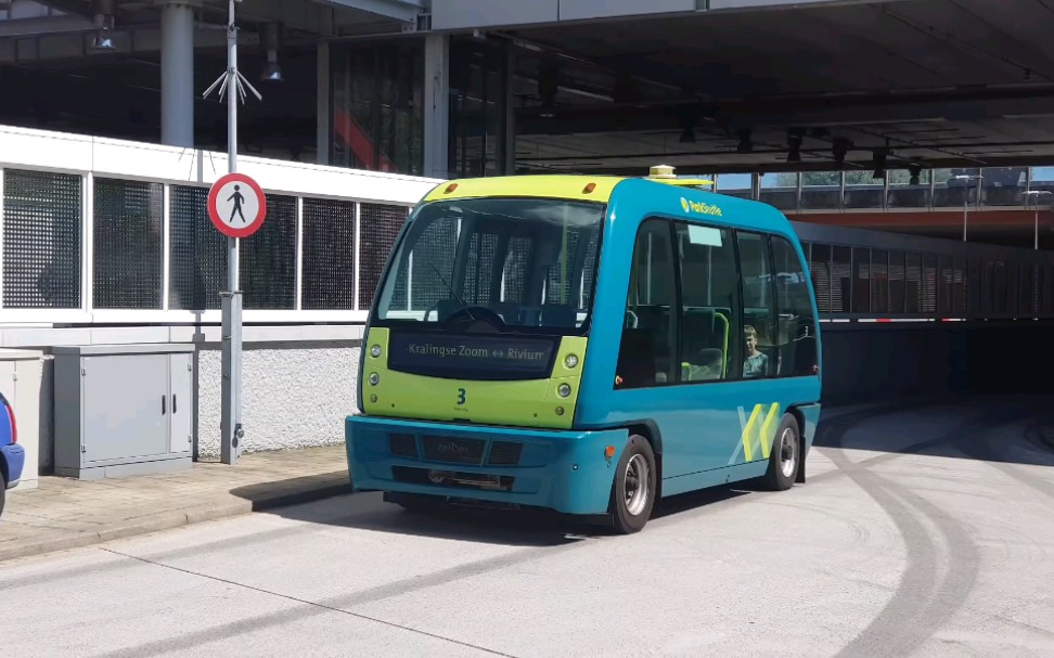 鹿特丹 旅客捷运车 无人驾驶巴士 荷兰