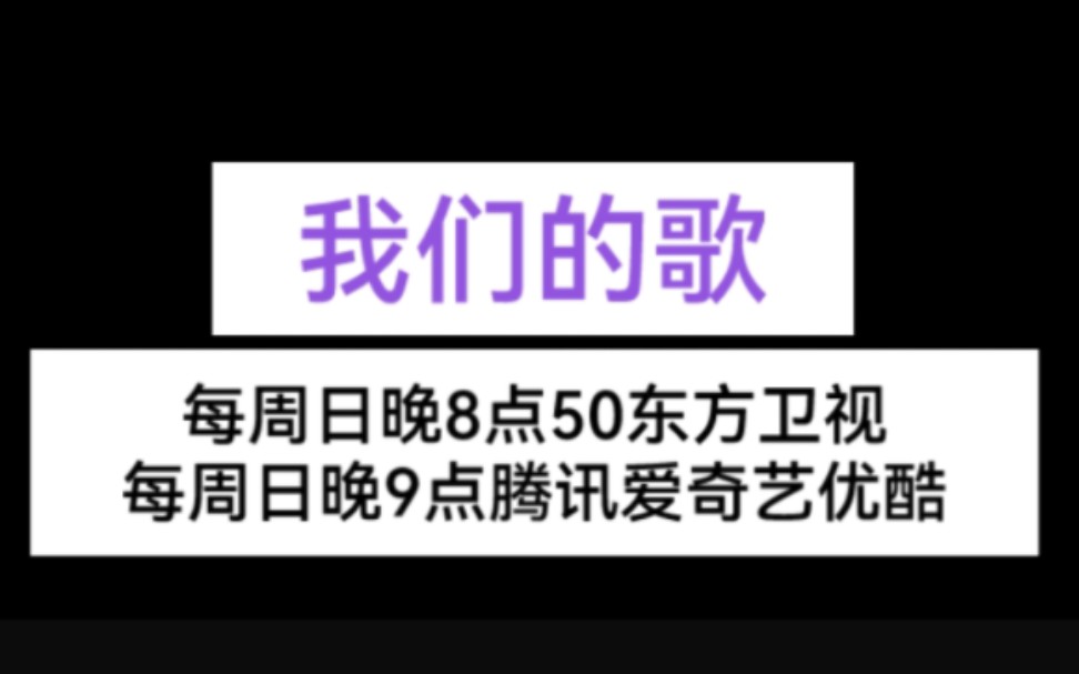 [图]【往事随风】这难道就是万人雷的时代少年团中队长只会唱高音的实力？（1）