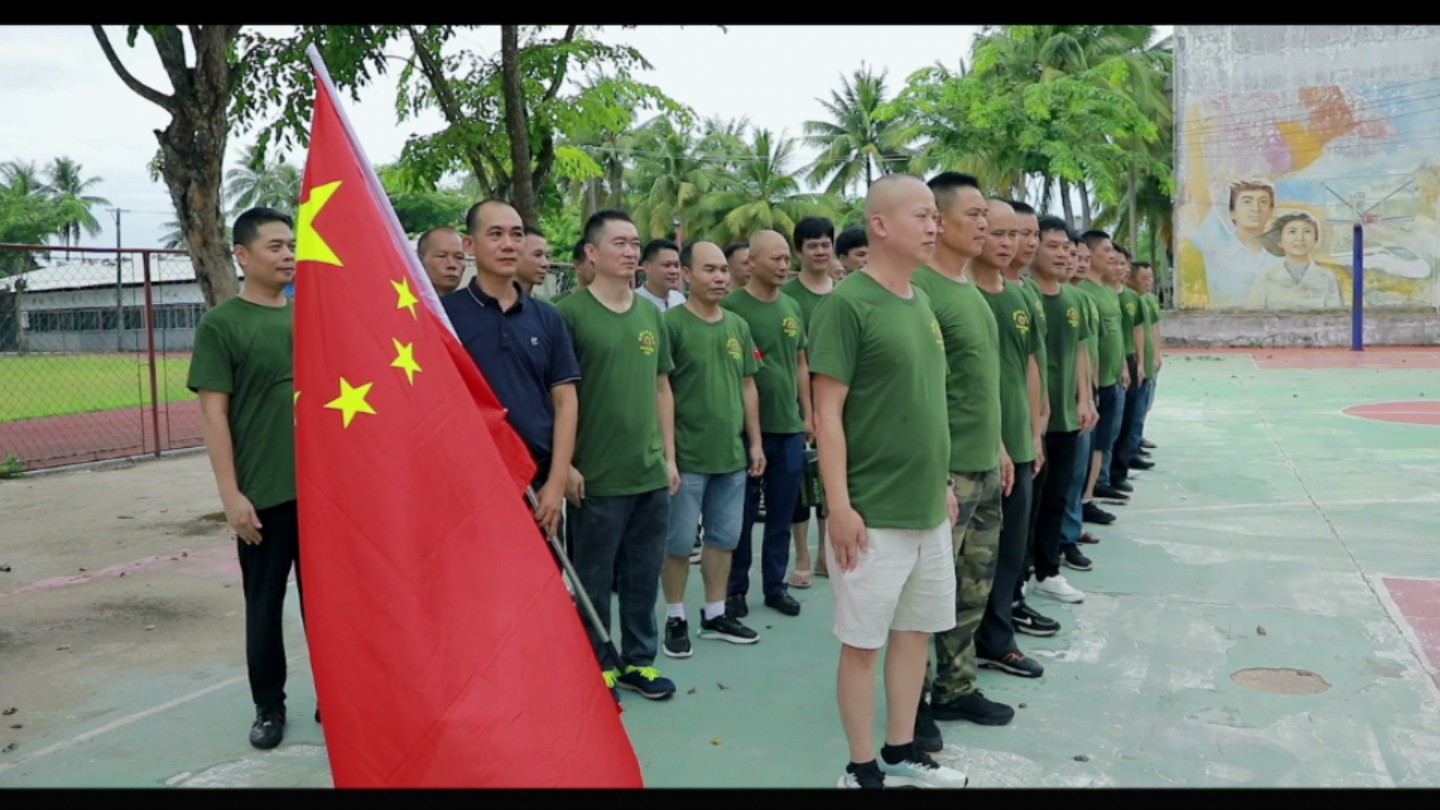 广州军区海防十团2024相约迈南