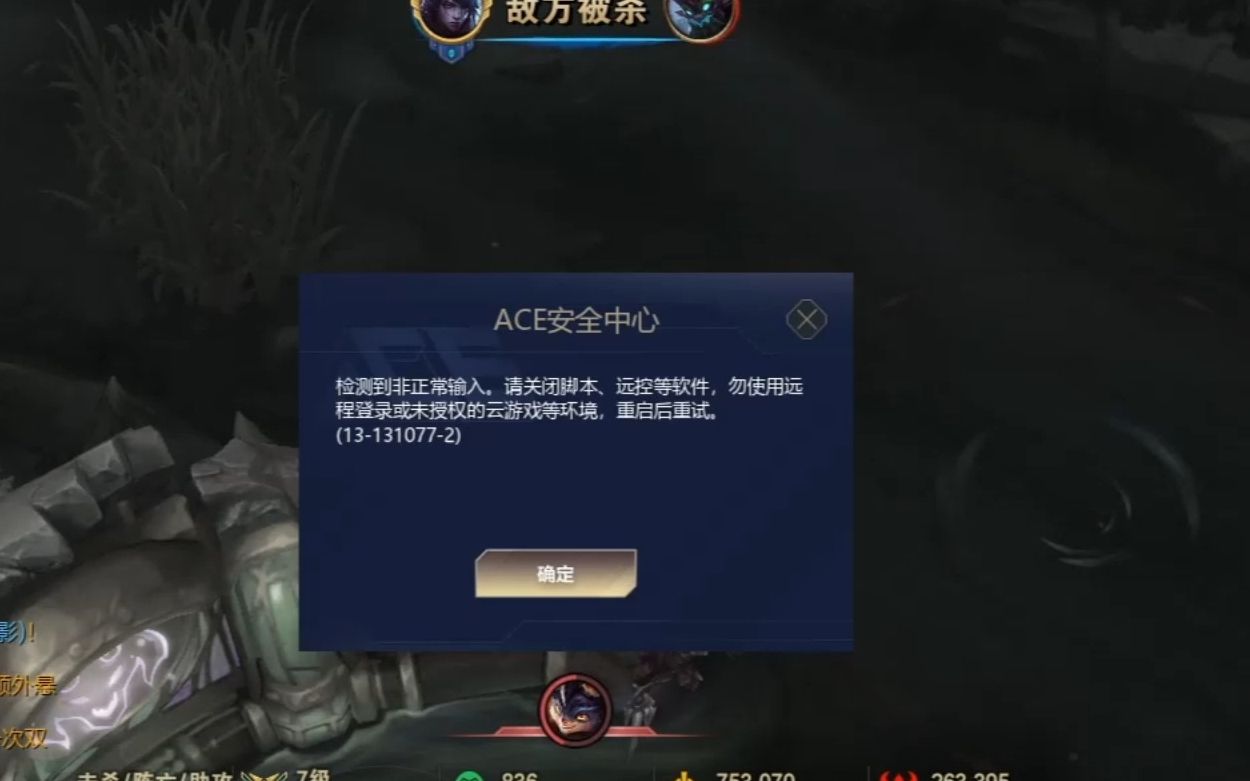 和平精英外挂购买_和平精英ios外挂网站_和平精英玛莎拉蒂购买平台