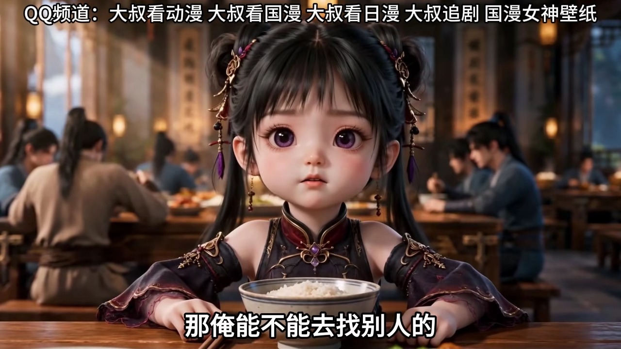 咱家剑宗团宠小师妹第二季大集合4 一口气看完，全集免费，无拼接