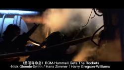 [图]电影《勇闯夺命岛》BGM-Hummell Gets The Rockets