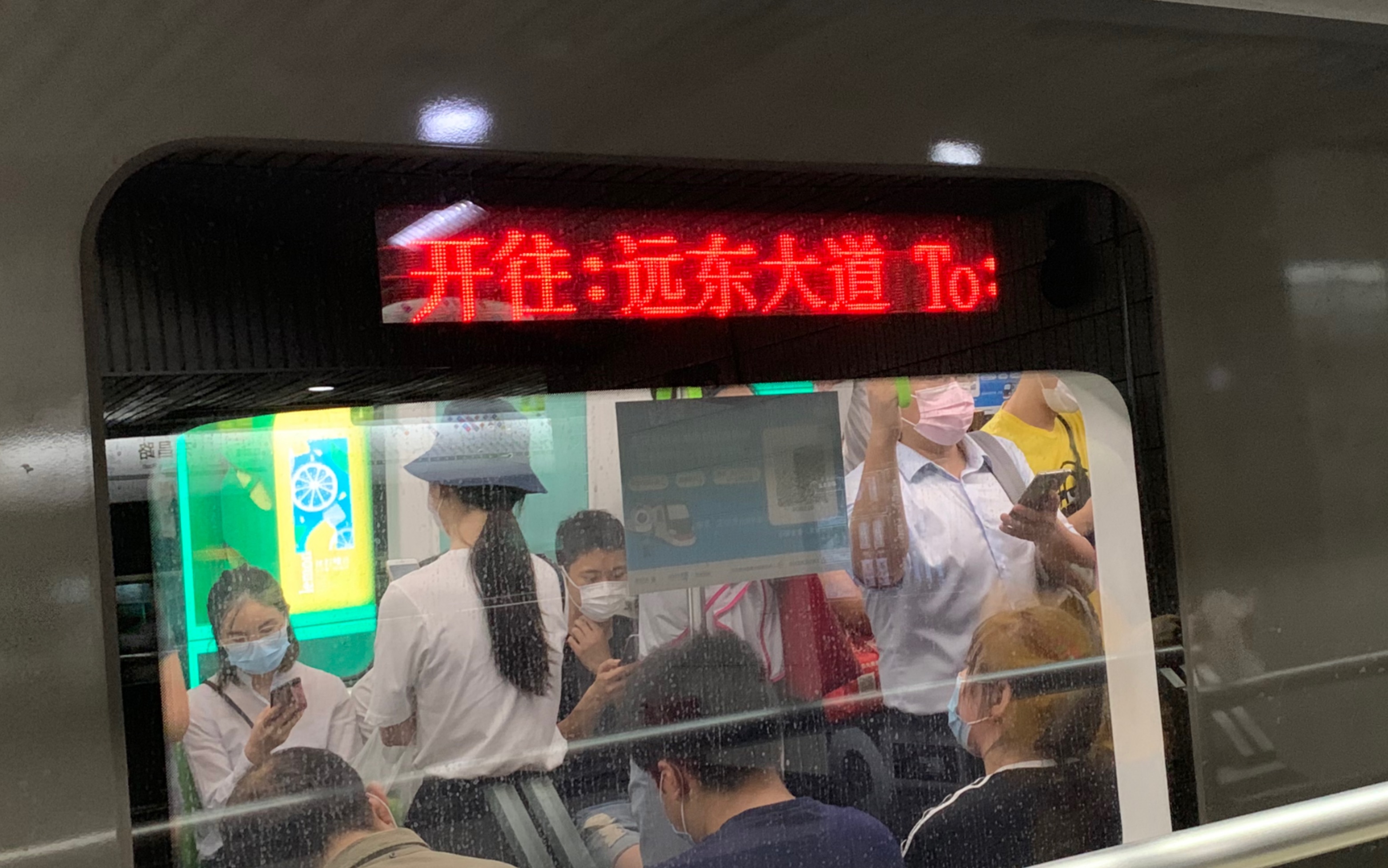 上海地铁2号线远东大道回库车体验