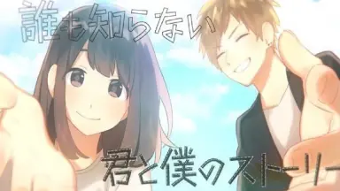 Scene～君と僕の見ている風景～-哔哩哔哩_Bilibili