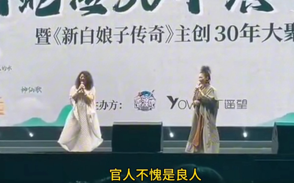 [图]《新白娘子传奇》30年周年-歌曲大合集