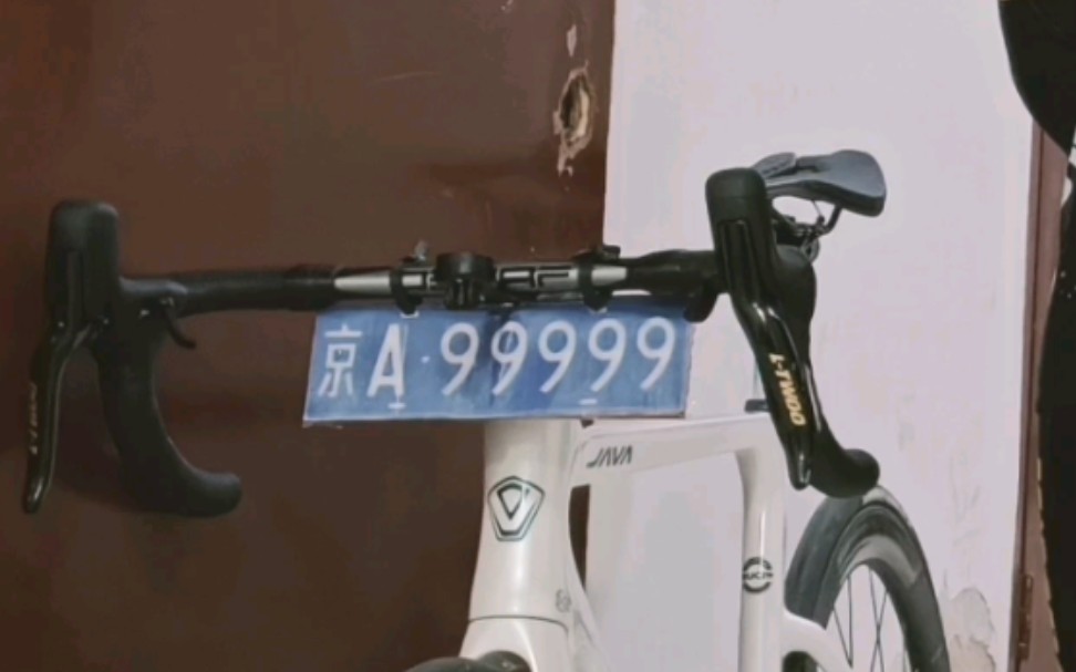 [图]京A99999但是我的入坑公路