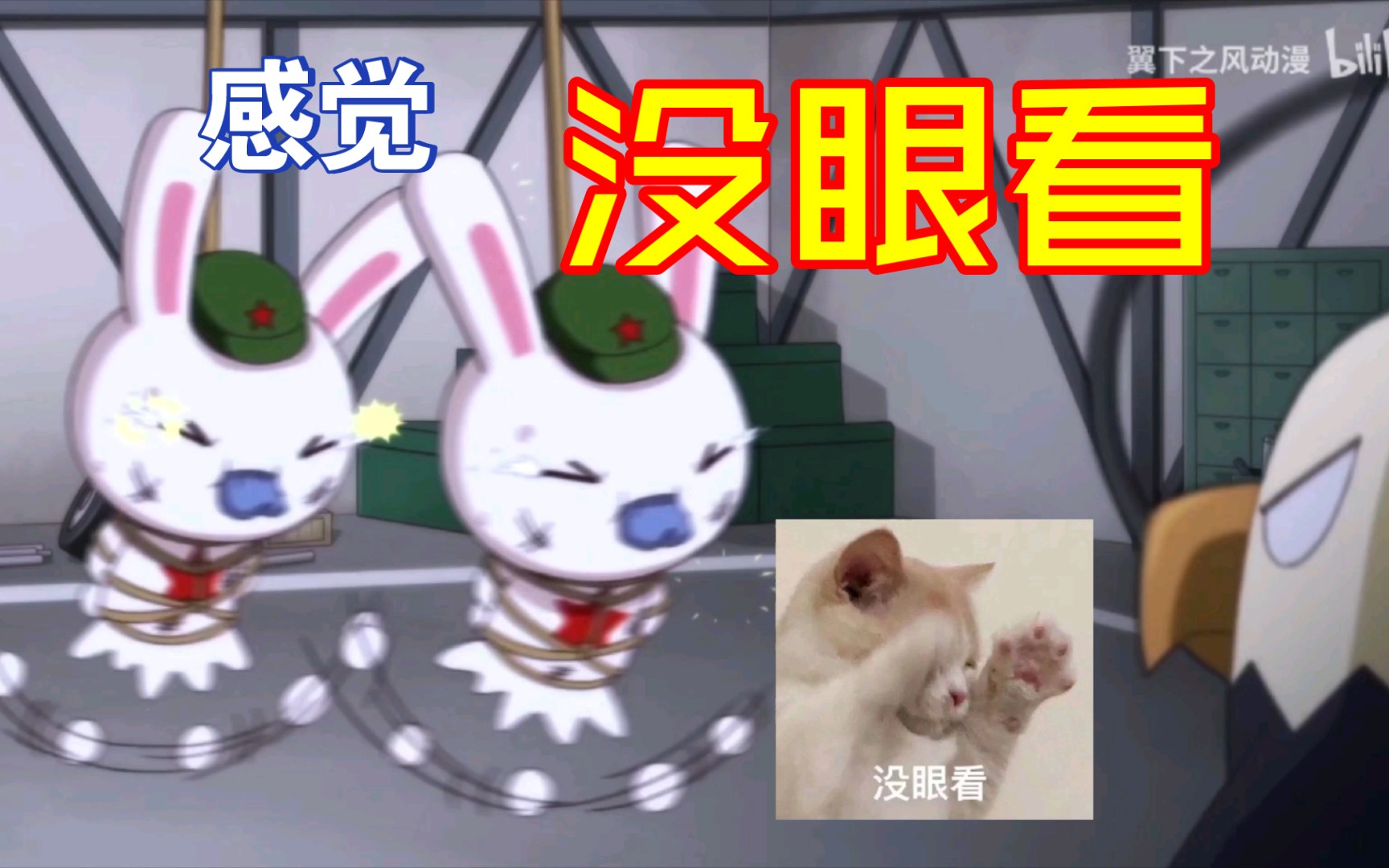 【那兔】论那兔为什么上不了央视😂