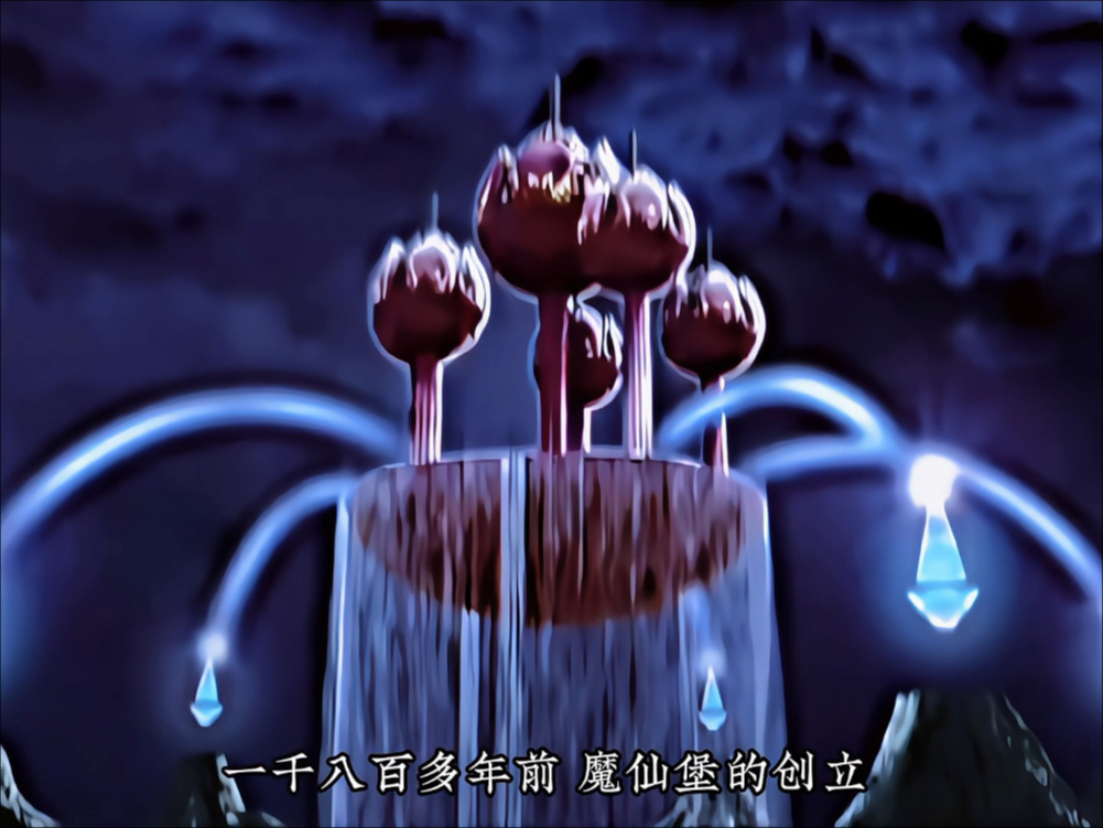 东汉时期,魔仙堡建立了,如果按人类世界的制度,古娜拉的职位应该相当