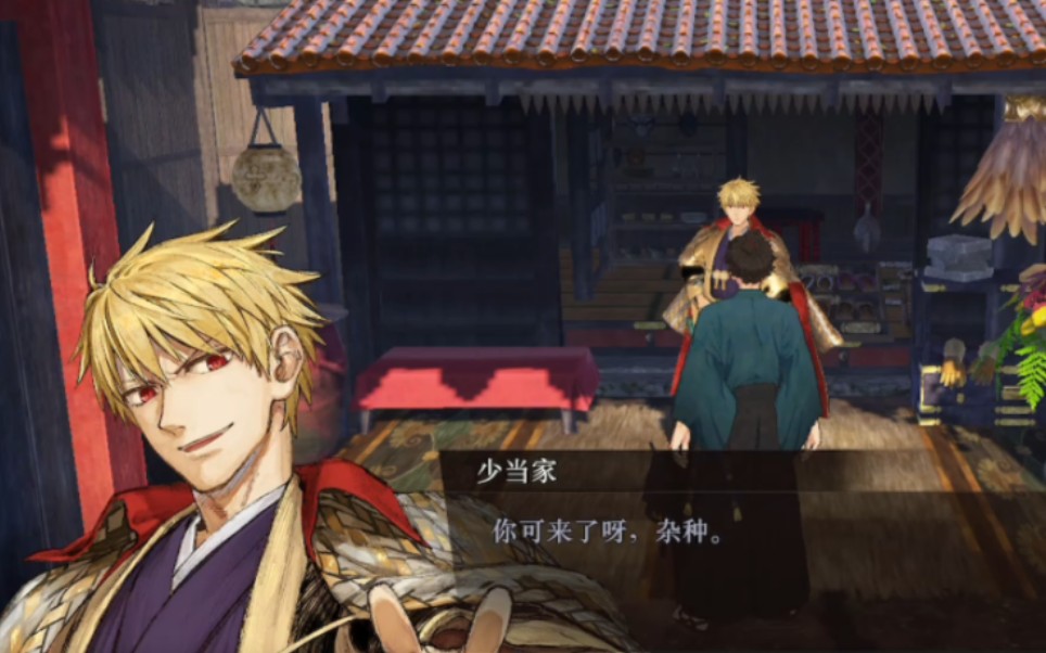 【fsr】卖给闪闪不同品质的雕像,少当家的回应06-乌鲁克麦酒-乌鲁克