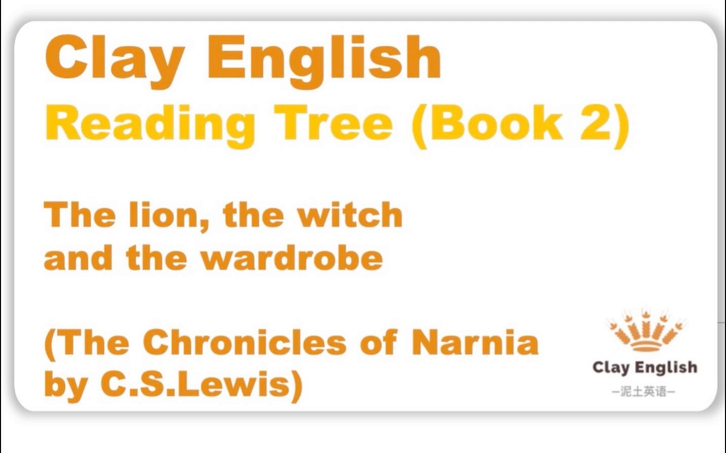 [图]Clay English's Reading Tree "The lion, the witch and the wardrobe" (Book 2)