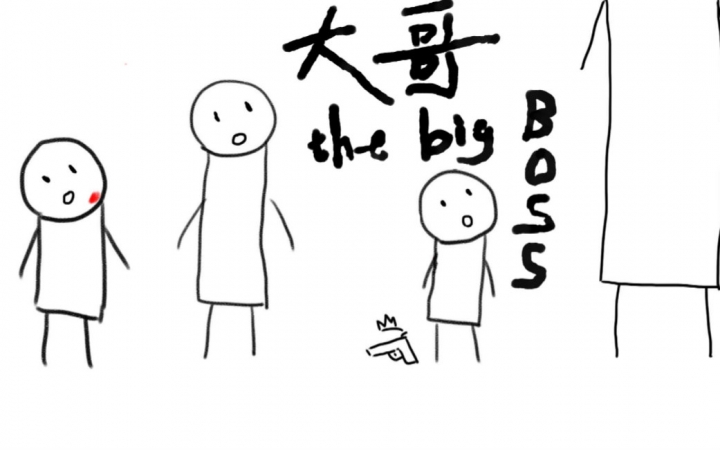 viper毒故事番外第二集大哥thebigboss