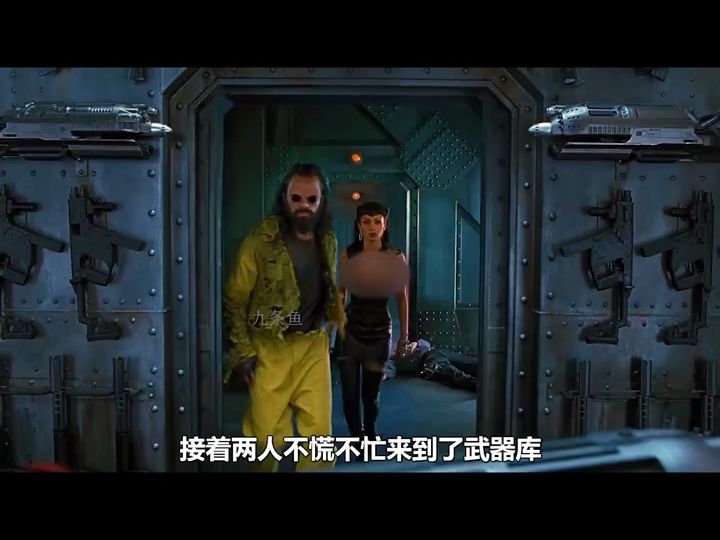 这只外星生物可不是一般人