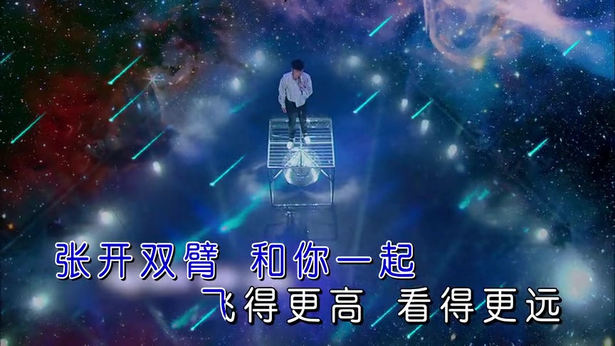 张杰《仰望星空》哔哩哔哩bilibili