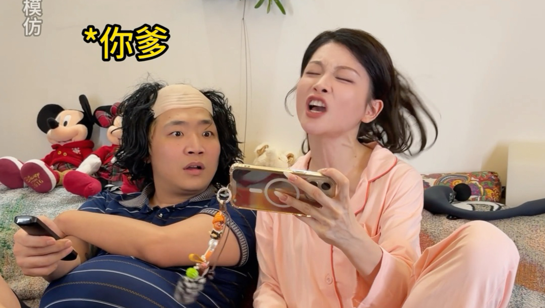 帝 五 人 格