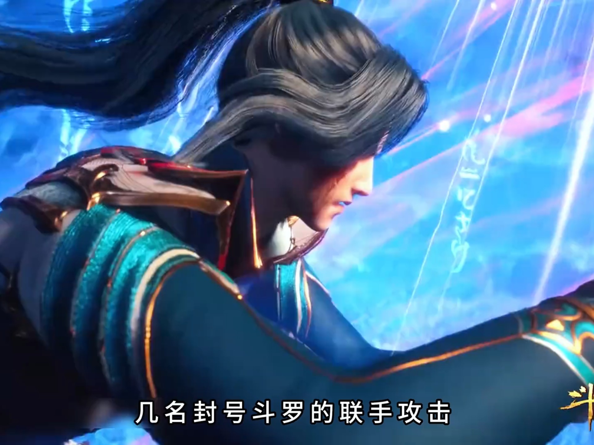 唐三一击必杀鬼斗罗,菊斗罗发怒,只为给鬼斗罗报仇!