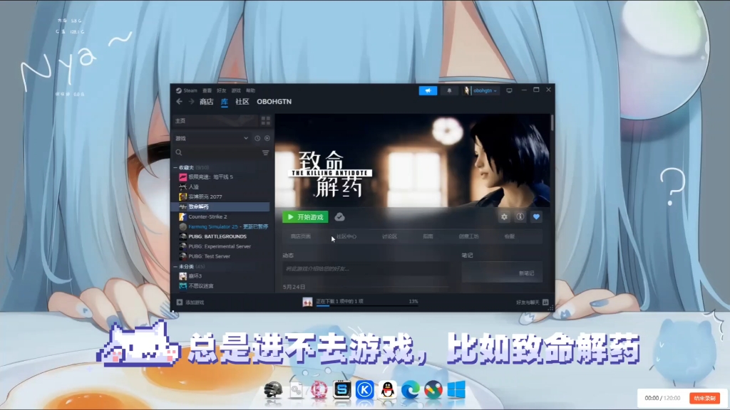 金山打字游戏为什么打不开百科在线 金山打字游戏为什么打不开百科在线