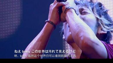 LIVE】UVERworld-凛句(2008武道馆) 现场版【JU字幕组】_哔哩哔哩