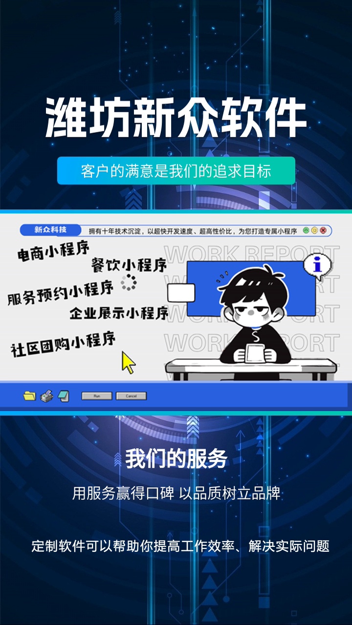 源码,代码接单平台,软件定制定制,软件定制接单平台,软件赚钱接单平台哔哩哔哩bilibili