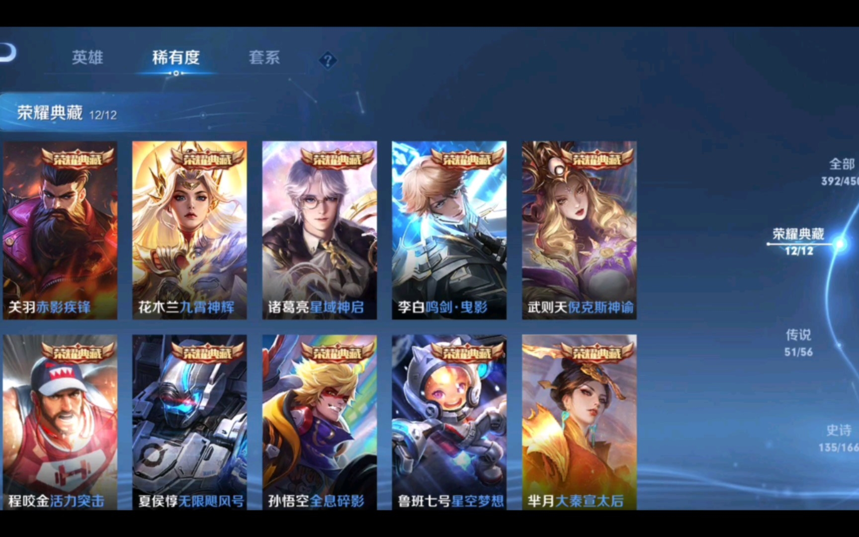 王者荣耀【免费送号国庆学生党期】账号:1965574190密码:倒计时72小时