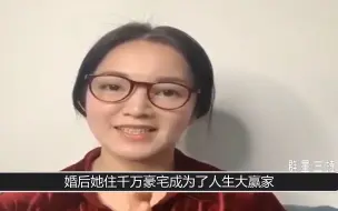 Tải video: 阿雅下嫁活佛转世仁波切，住千万豪宅享优越生活，如今站稳了吗