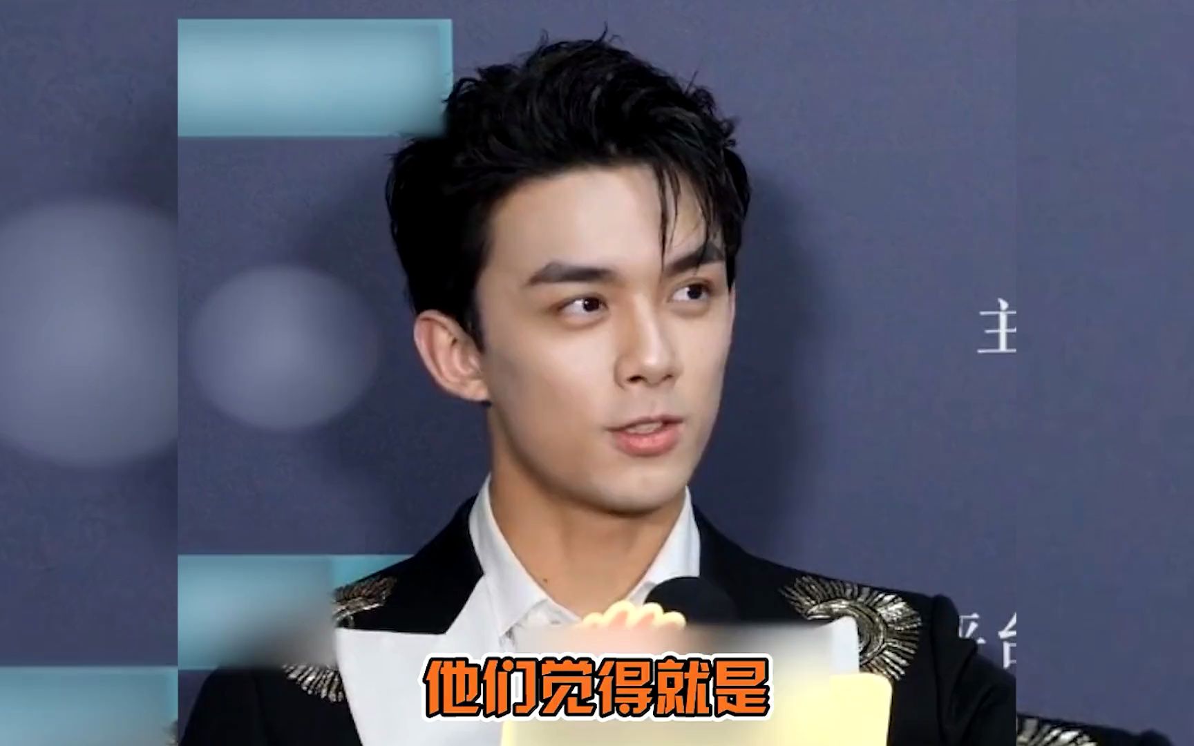 晋江在逃男主吴磊,地表嘴强钢铁直男,内娱男德道德典范