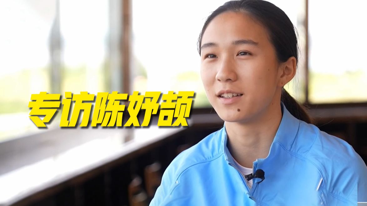 【专访“小孩姐”陈妤颉】亚运三金到手，归来仍是高中生～