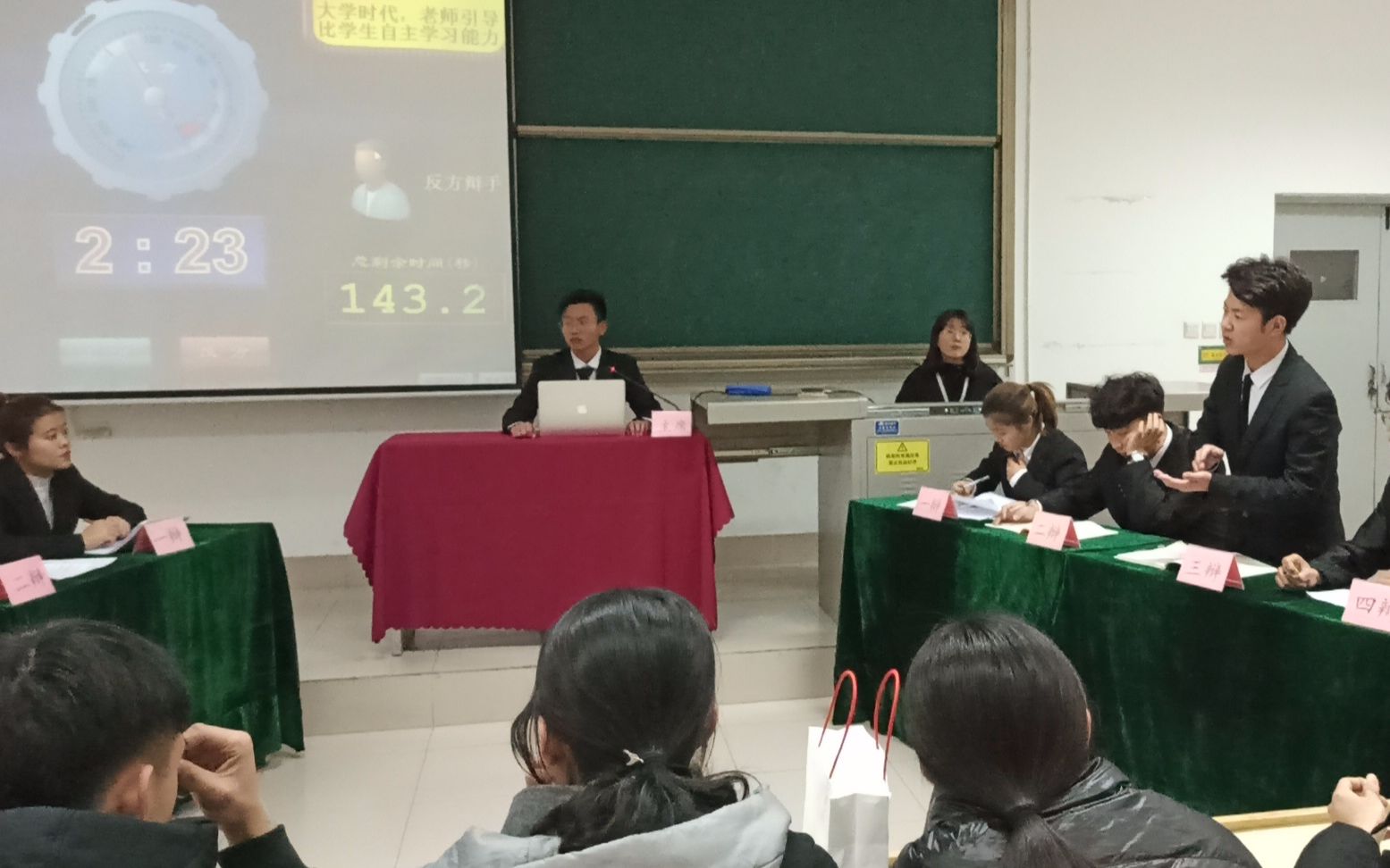 山东商业职业技术学院工商管理学院2019辩论赛决赛网营01VS国商02哔哩哔哩bilibili