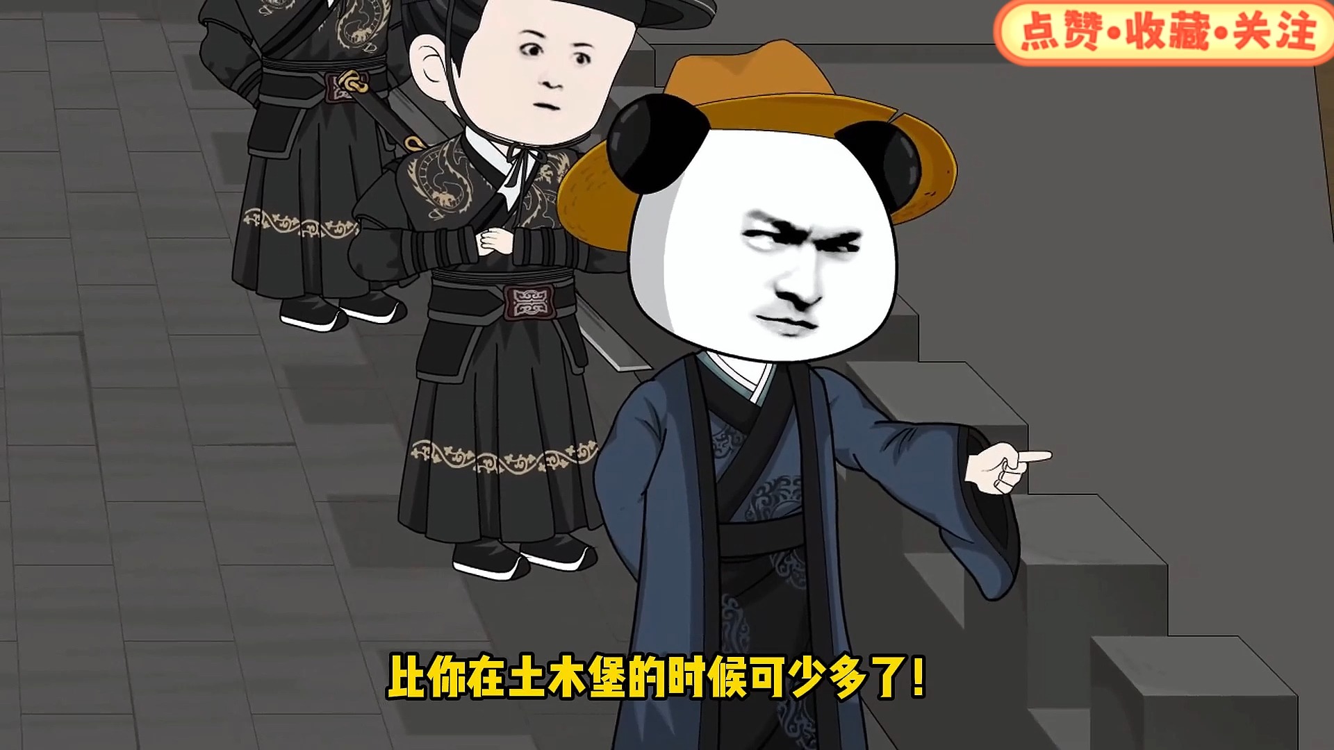 大明朱老六哔哩哔哩bilibili