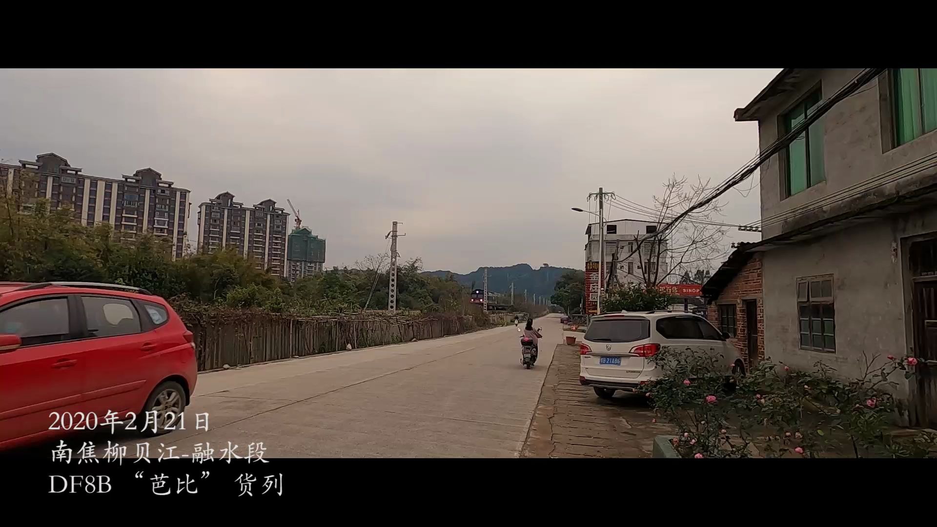 【铁路故事】我与焦柳线的故事,成为车迷的开始哔哩哔哩bilibili