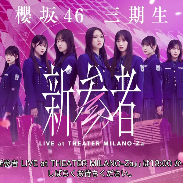 櫻坂46　三期生　マグネットシートセット　新参者 東急歌舞伎町タワー」乃木坂46 五期生、櫻坂46 三期生、日向坂46